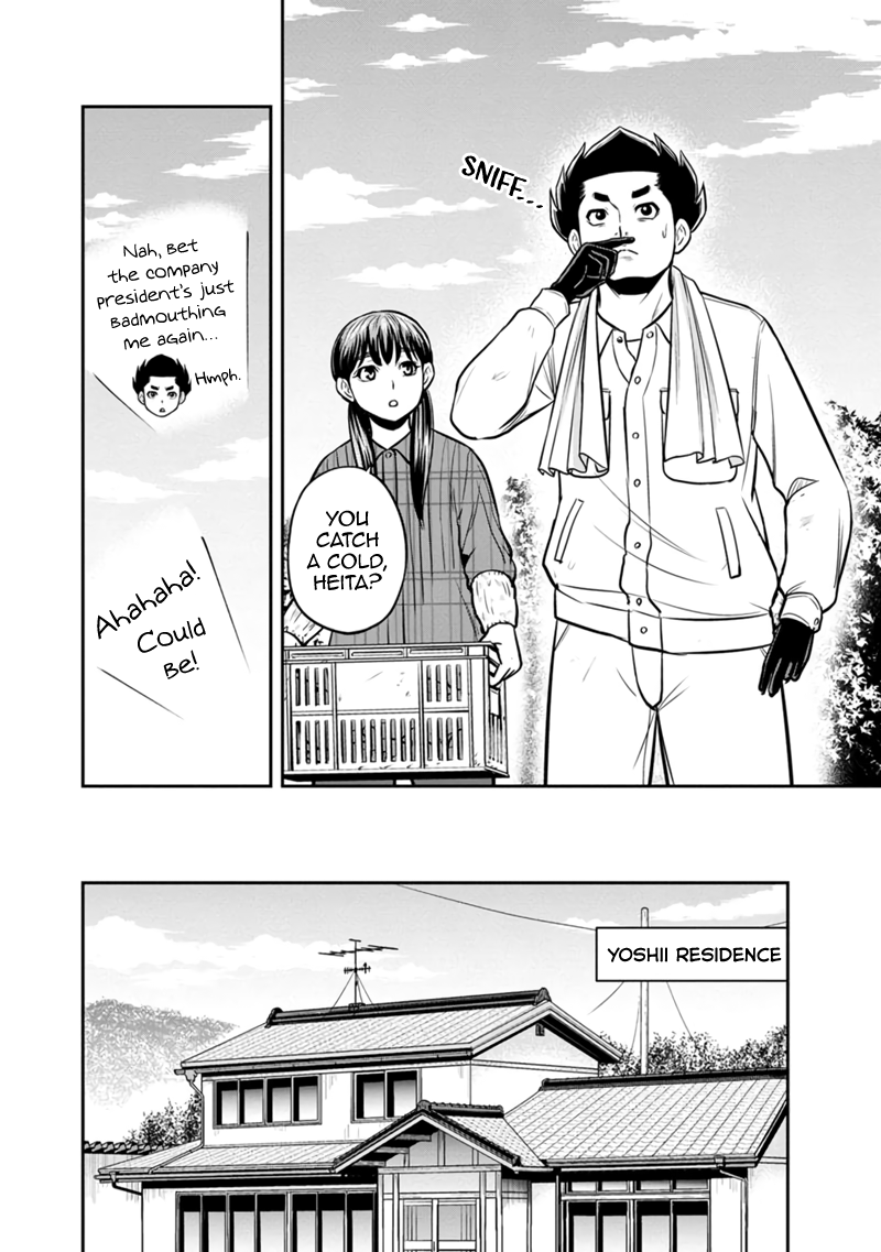 Orenchi ni Kita Onna Kishi to Inakagurashi Surukotoninatta Ken Chapter 130 16